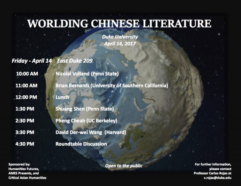 worlding-chinese-literature-franklin-humanities-institute